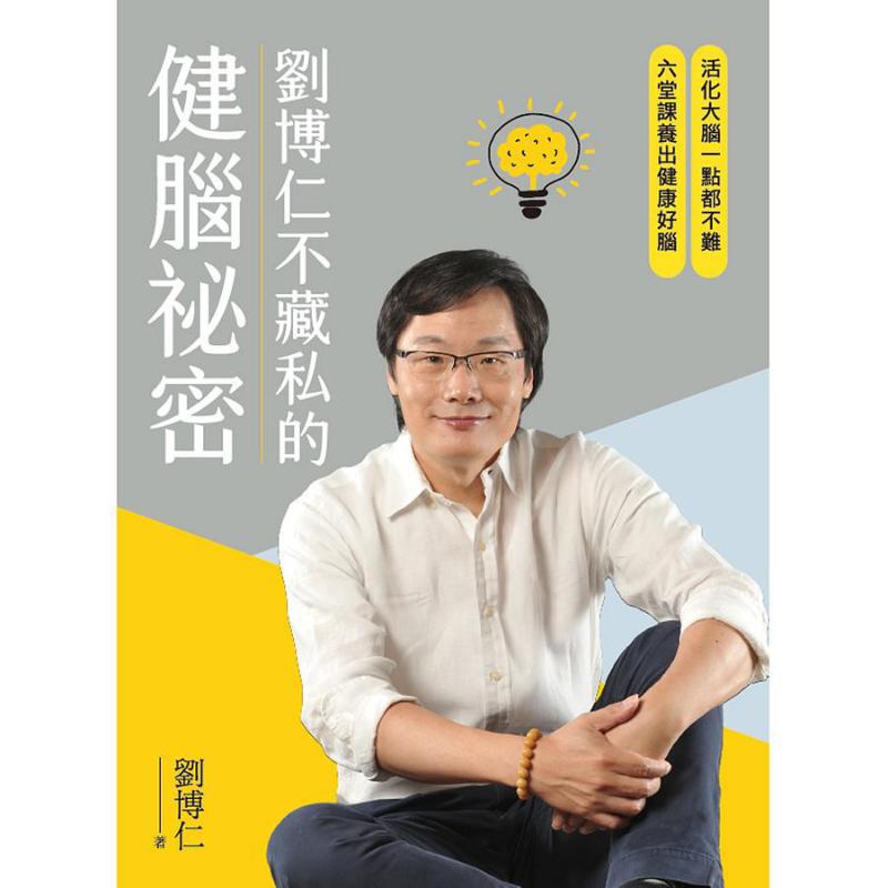 Liu Boruns Geheimnis für die G – Health & Wellness Fairs Bewertung und Preis