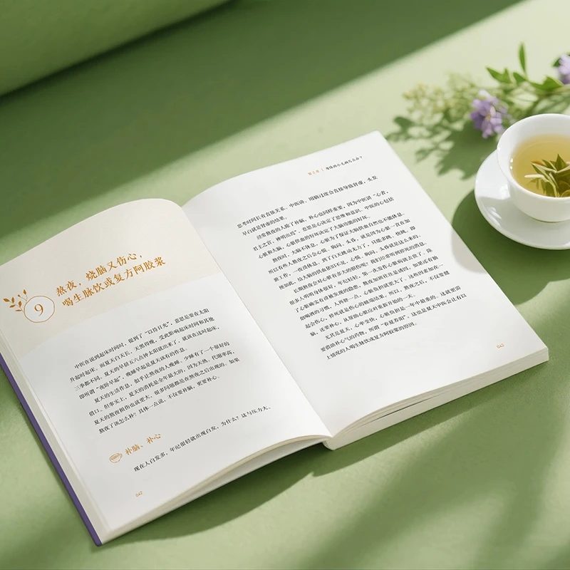 Beruhigend, die Kälte und frag – Health & Wellness Fairs Bewertung und Preis