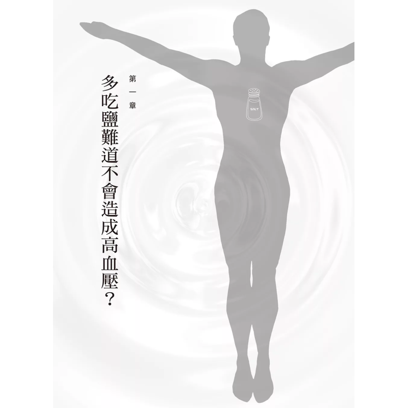 Das Heilwunder des Salzes: Ein – Health & Wellness Utsg Bewertung und Preis